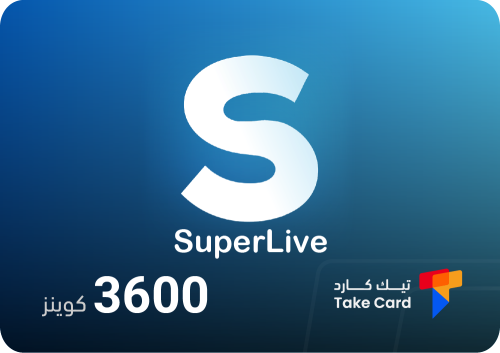 3600 كوينز سوبر لايف | Coins SuperLive 3600