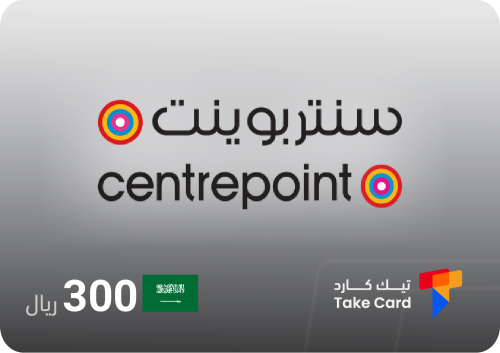 بطاقة سنتربوينت 300 ريال