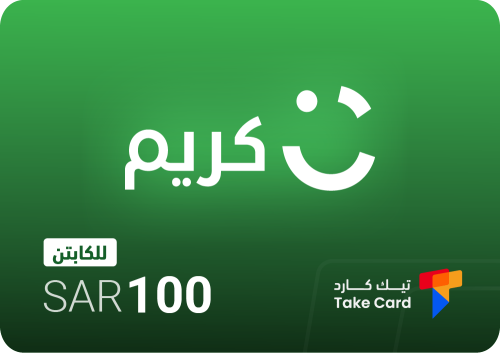 بطاقة شحن كريم للكابتن 100 ريال