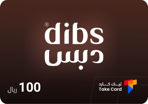 بطاقة دبس 100 ريال