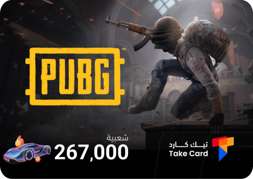 شعبية ببجي - سيارة خاصة 267,000 | PUBG popularity...