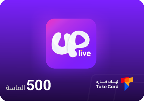 اب لايف 500 الماسة | Up Live 500 Diamonds