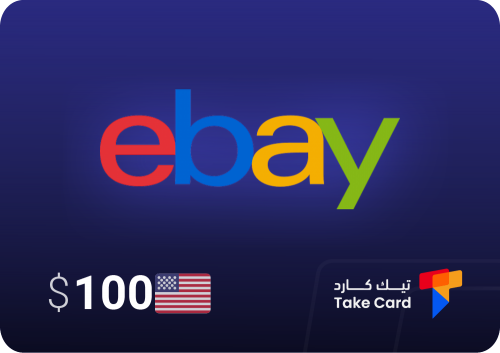 بطاقة ايباي 100$ المتجر الامريكي