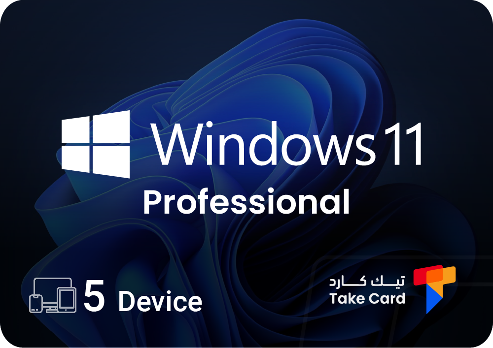 مفتاح ويندوز 11 بروفيشنال لخمسة أجهزة