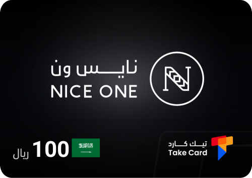 بطاقة نايس ون 100 ريال