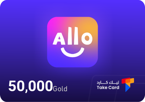 الو شات 50,000 ذهب | Allo Chat 50,000 Gold