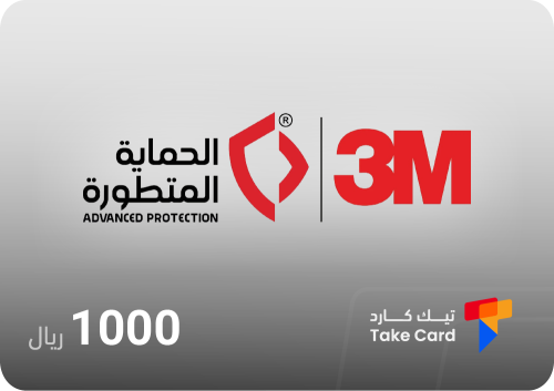 1000 ريال ثري ام | 3M 1000 SR