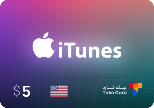 ايتونز 5$ امريكي | iTunes $5 USA