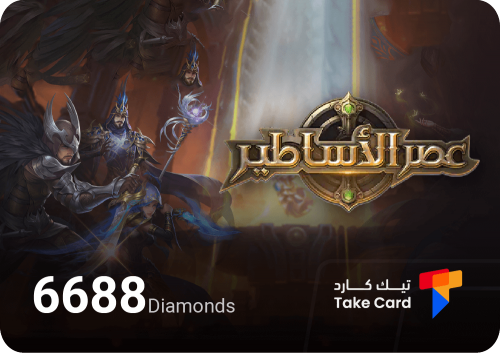 6688 الماسة عصر الأساطير | Age of Legends Dimond 6...