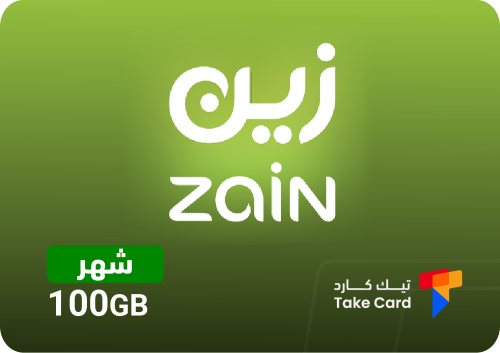 انترنت زين 100 قيقا شهر Zain