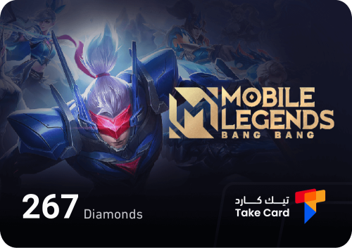 257 الماسة موبايل ليجند Mobile Legends