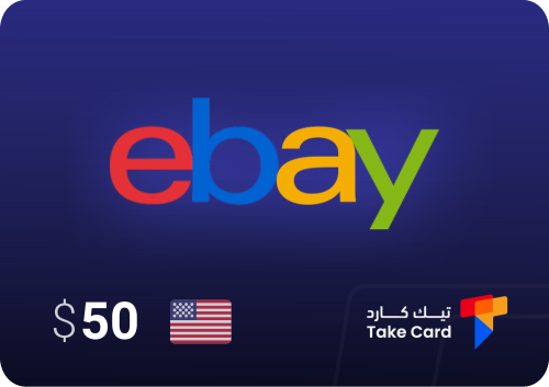 بطاقة ايباي 50$ المتجر الامريكي