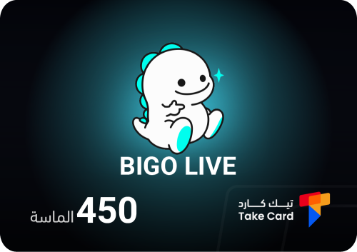 450 الماسة بيقو لايف | Bigo Live 450 diamonds