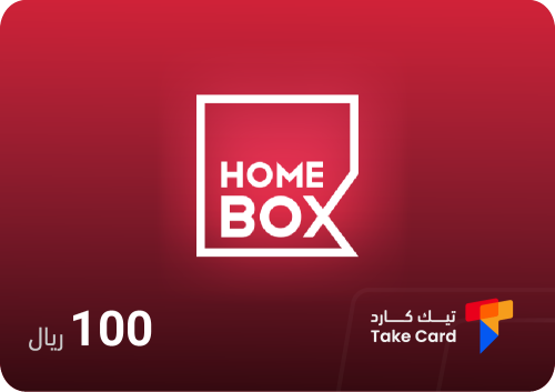 بطاقة هوم بوكس 100 ريال | Home Box 100 SAR