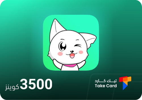 3500 كوينز بينمو | Binmo 3500 Coins