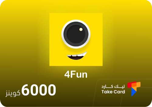 6000 كوينز فور فن شات | 4Fun Chat 6000 Coins