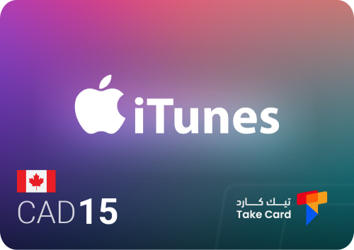 ايتونز 15 دولار كندي | iTunes 15 CAD