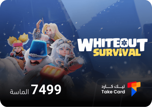 وايت اوت سيرفايفل- 7499 الماسة | White Out Surviva...