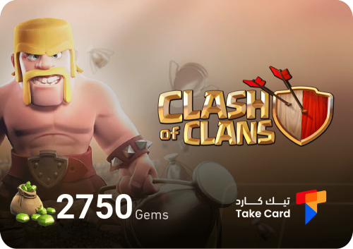 شحن 2750 الماسة كلاش اف كلانس | Clash Of Clans