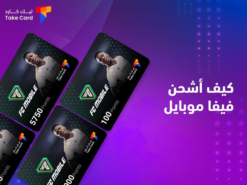كيف اشحن فيفا موبايل وأفضل الباقات من تيك كارد