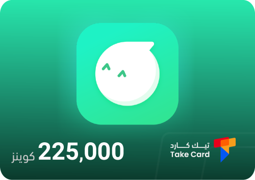 225,000 كوينز لايت شات | Light Chat 225,000 Coins