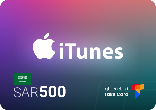 ايتونز 500 ريال سعودي