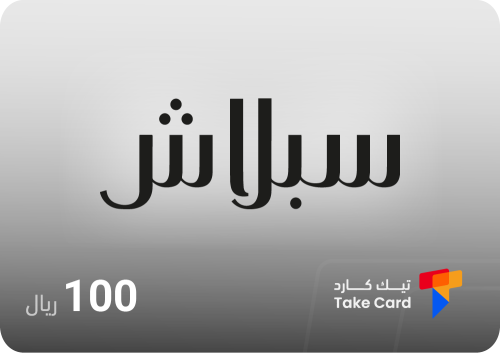 بطاقة سبلاش 100 ريال | Splash 100 SAR