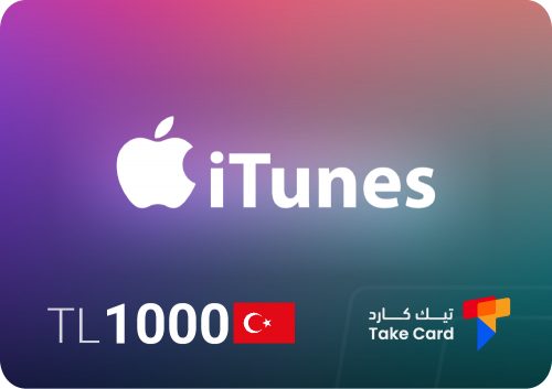 ايتونزTL 1000 تركي | iTunes 1000 TL