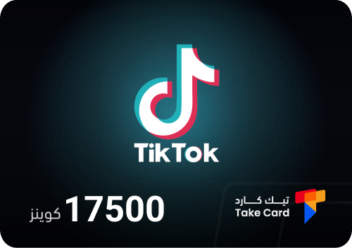 كوينز تيك توك 17500