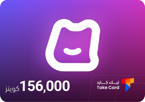 156,000 كوينز هيا شات | HIYA Chat 156,000 Coins