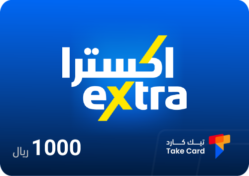 بطاقة أكسترا 1000 ريال | Extra 1000 SAR