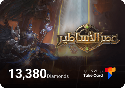 13,380 الماسة عصر الأساطير | Age of Legends Dimond...