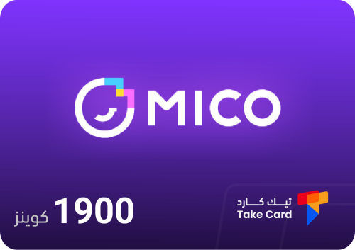 1900 كوينز ميكو لايف Mico