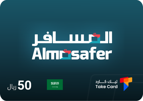 بطاقة المسافر50 ريال | AL MOSAFER 50 SAR