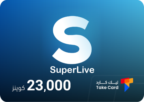 23,000 كوينز سوبر لايف | Coins SuperLive 23,000