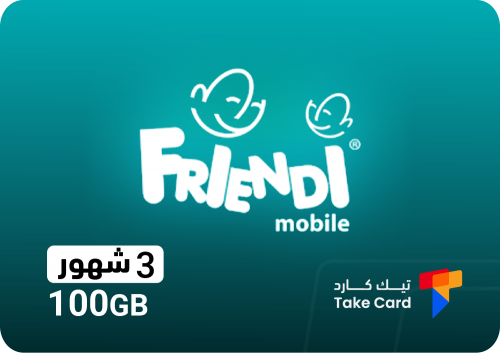 انترنت فرندي 100 قيقا 3 شهور FRiENDi