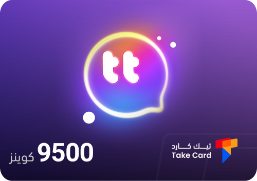 9500 كوينز تالك تالك Talk Talk