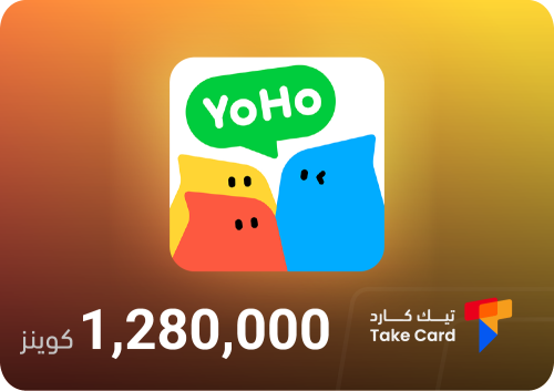 شحن 1,280,000 كوينز يوهو Yoho