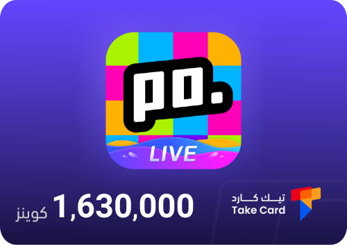 1,630,000 كوينز بوبو لايف | POPPO Live 1,630,000 C...