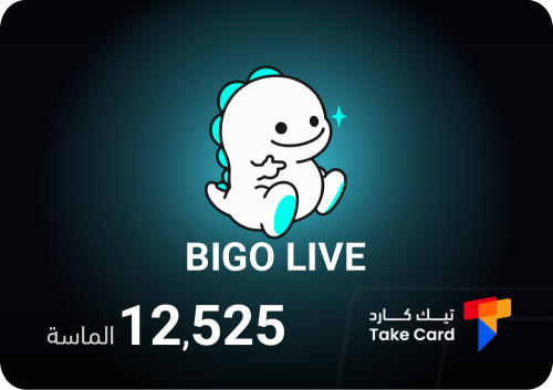 12,525 الماسة بيقو لايف