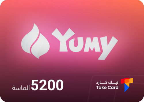 5200 الماسة يومي Yumy