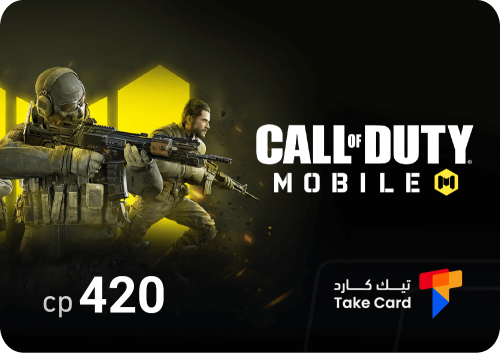 كود موبايل 420 Call Of Duty Mobile 420 CP | CP