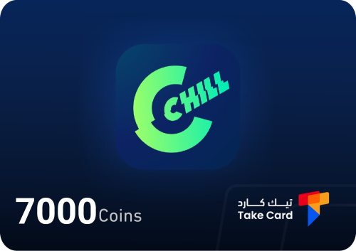 7000 كوينز شات شيل | 7000 Coins Chat Chill