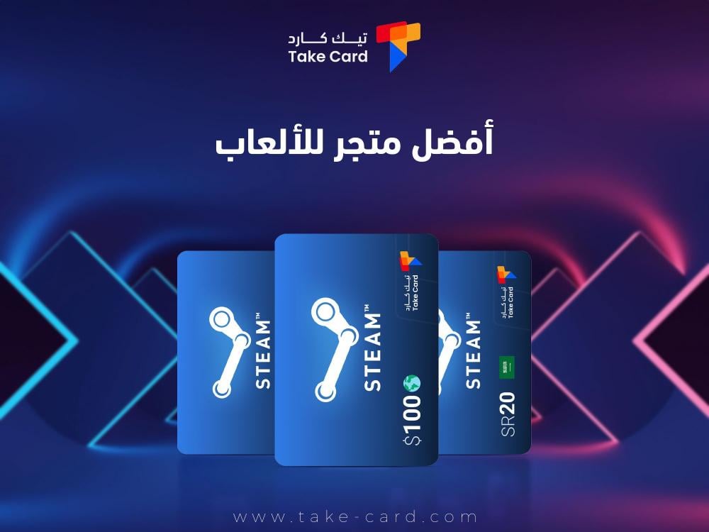 تعرف على أفضل متجر للالعاب والمزايا التي يأتي بها تعرف على أفضل متجر للالعاب والمزايا التي يأتي بها