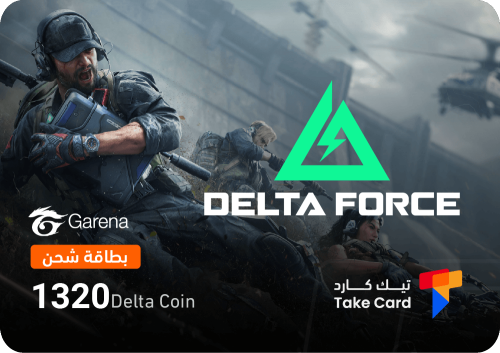 دلتا فورس قارينا 1320 دلتا كوينز | Delta Force 132...