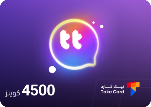 4500 كوينز تالك تالك Talk Talk