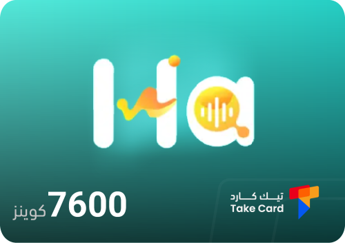 هوا شات 7600 كوينز | Hawa 7600 Coins