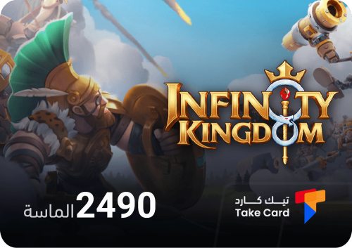 2490 الماسة حرب الممالك Infinity Kingdom