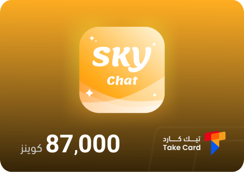 سكاي شات 87,000 كوينز | Sky Chat 87,000 Coins