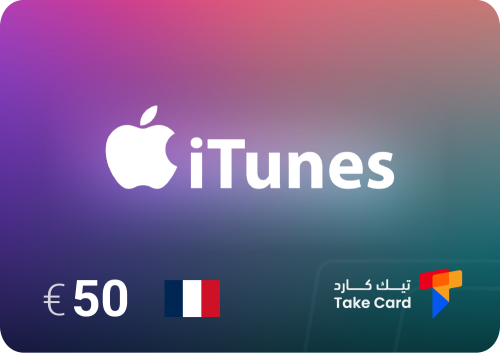 ايتونز فرنسي 50€ | iTunes French 50€